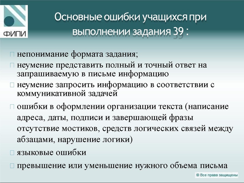 Файл:Презентация к семинару.pdf