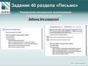 следующая страница →