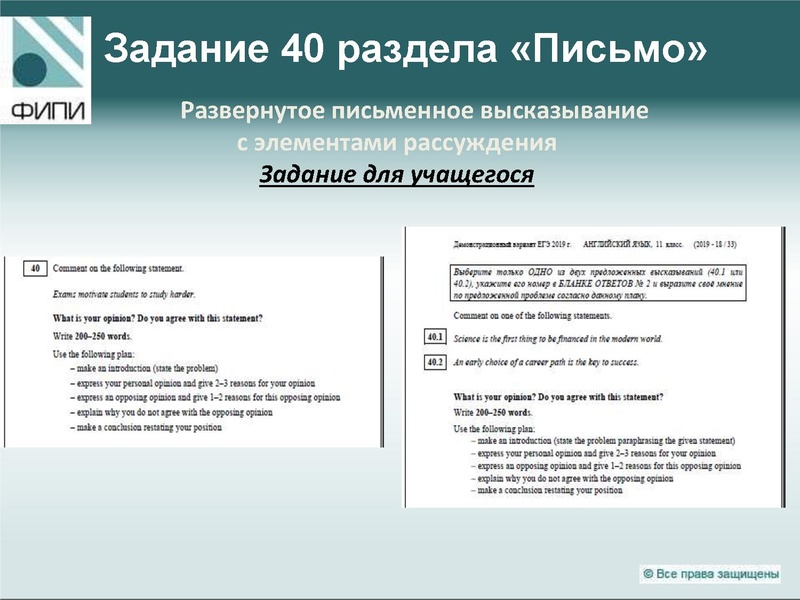 Файл:Презентация к семинару.pdf