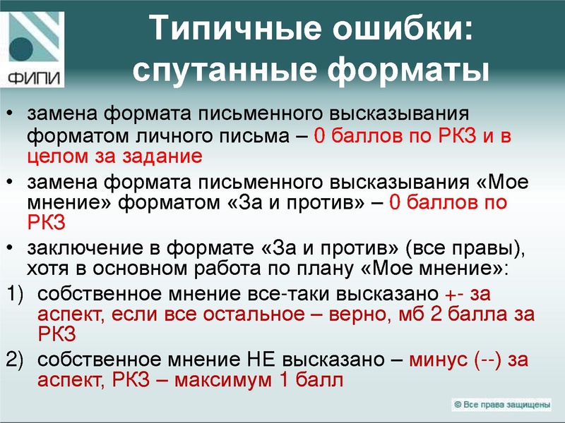 Файл:Презентация к семинару.pdf