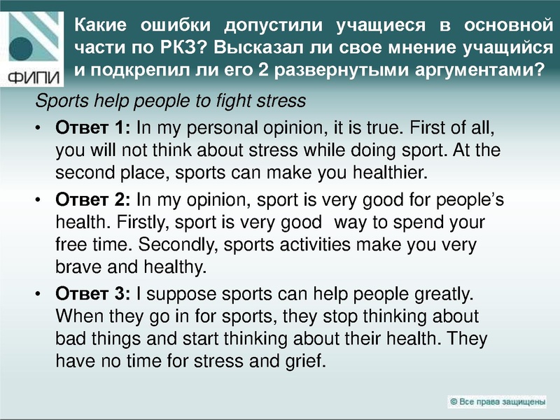 Файл:Презентация к семинару.pdf