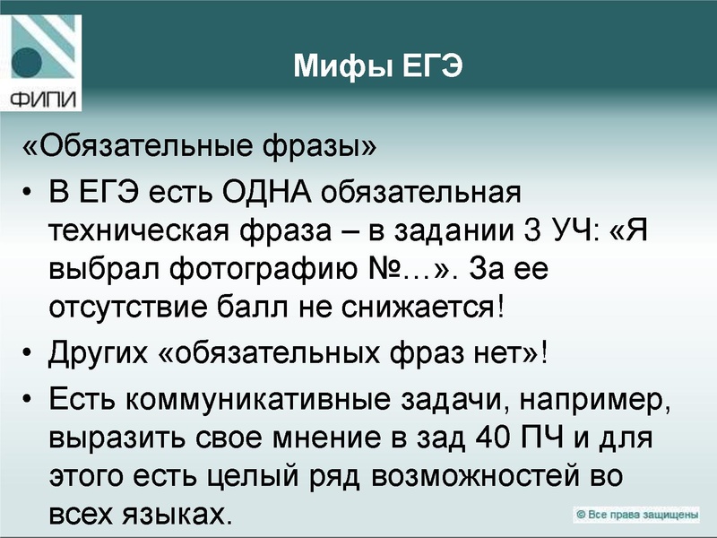 Файл:Презентация к семинару.pdf