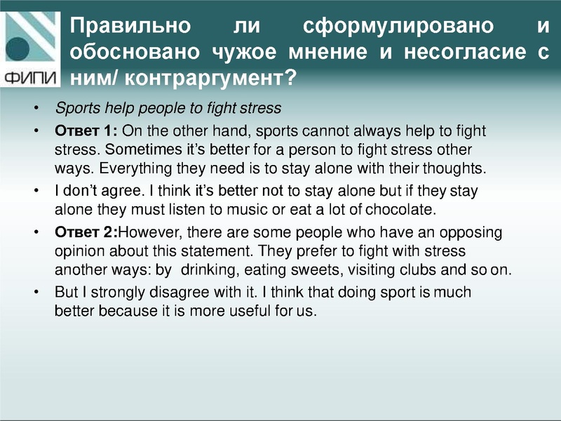 Файл:Презентация к семинару.pdf