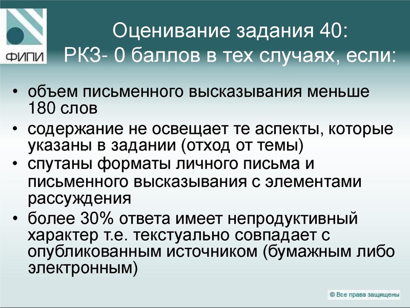 Файл:Презентация к семинару.pdf