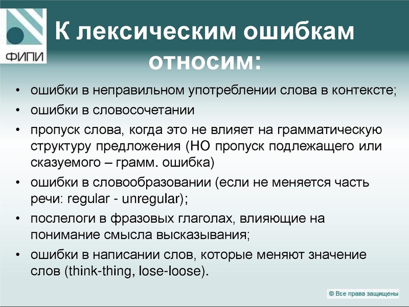 Файл:Презентация к семинару.pdf