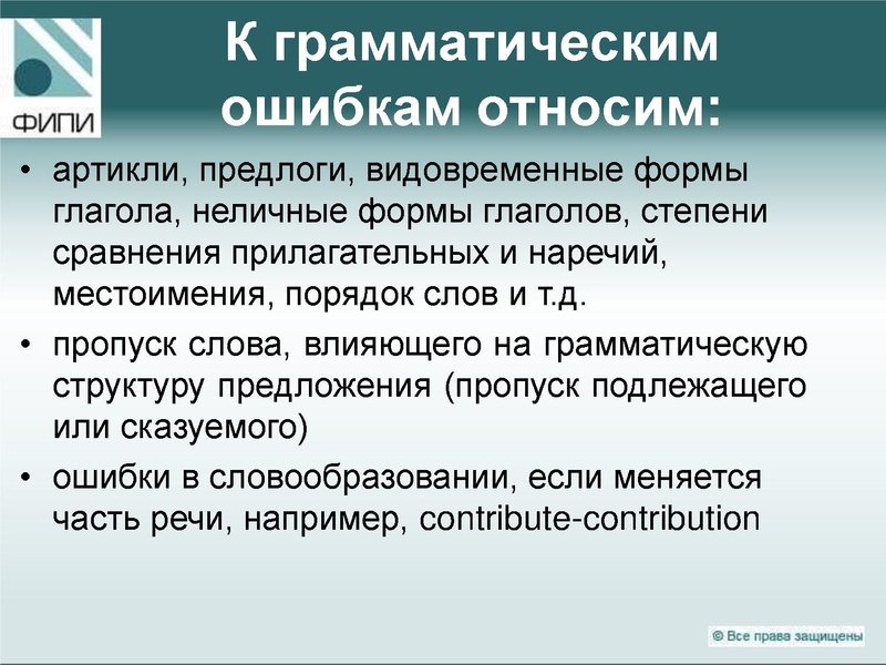 Файл:Презентация к семинару.pdf