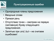 следующая страница →