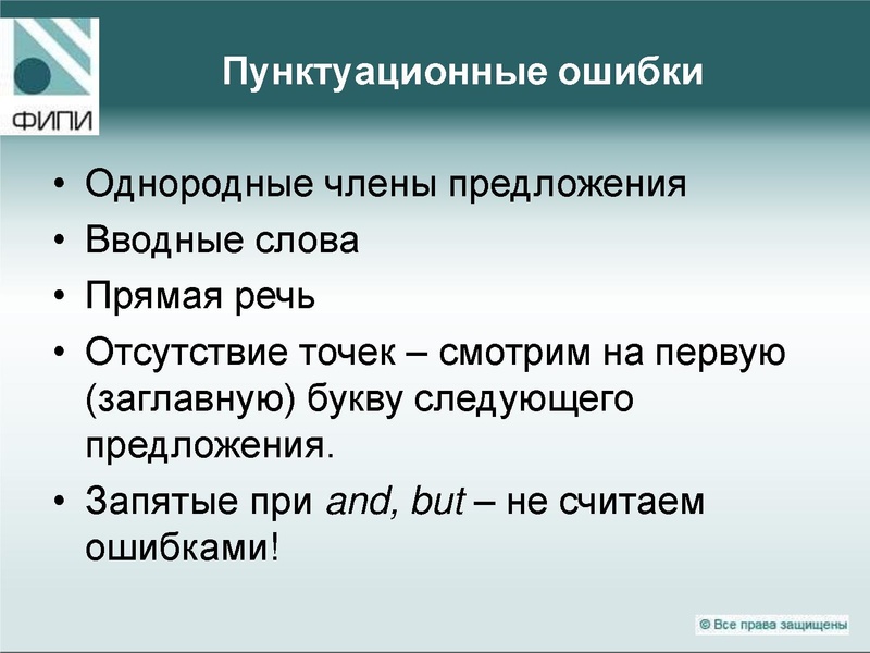 Файл:Презентация к семинару.pdf