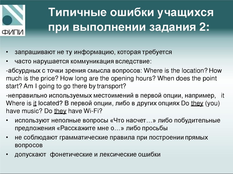 Файл:Презентация к семинару.pdf