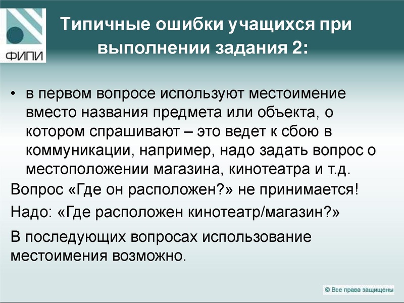 Файл:Презентация к семинару.pdf