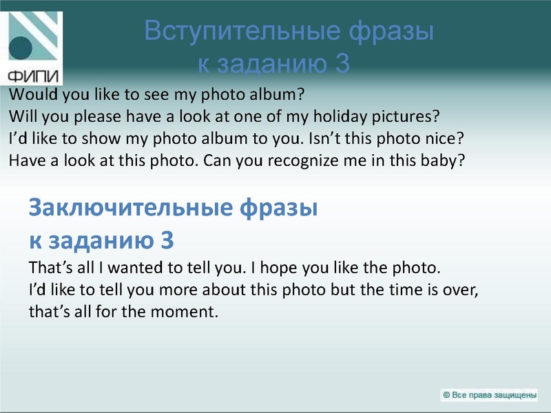 Файл:Презентация к семинару.pdf