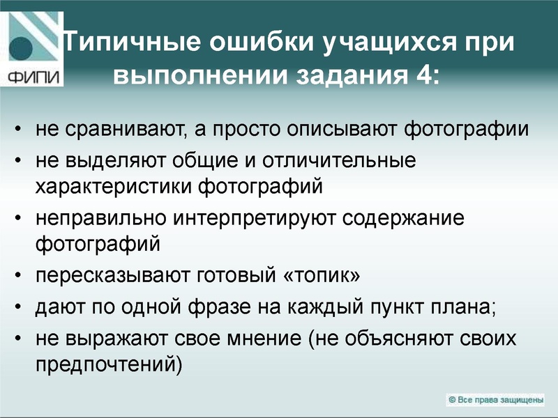 Файл:Презентация к семинару.pdf