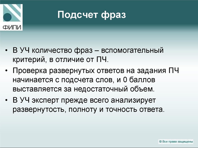 Файл:Презентация к семинару.pdf