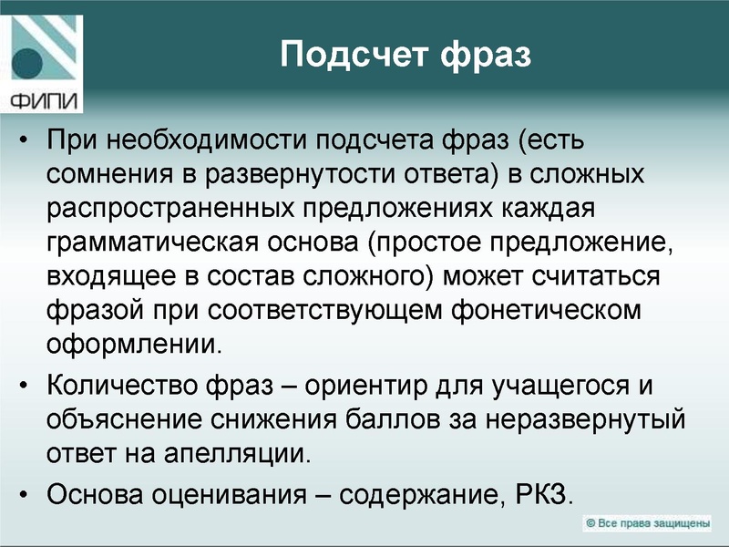 Файл:Презентация к семинару.pdf
