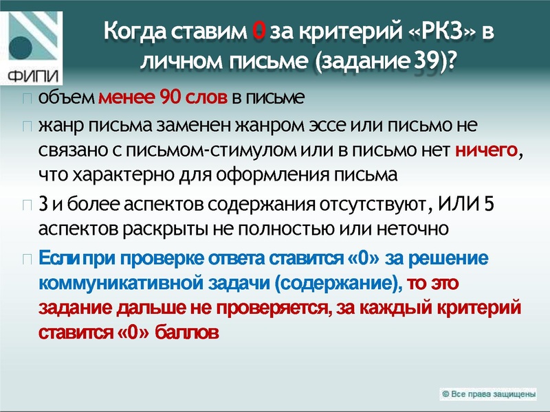 Файл:Презентация к семинару.pdf
