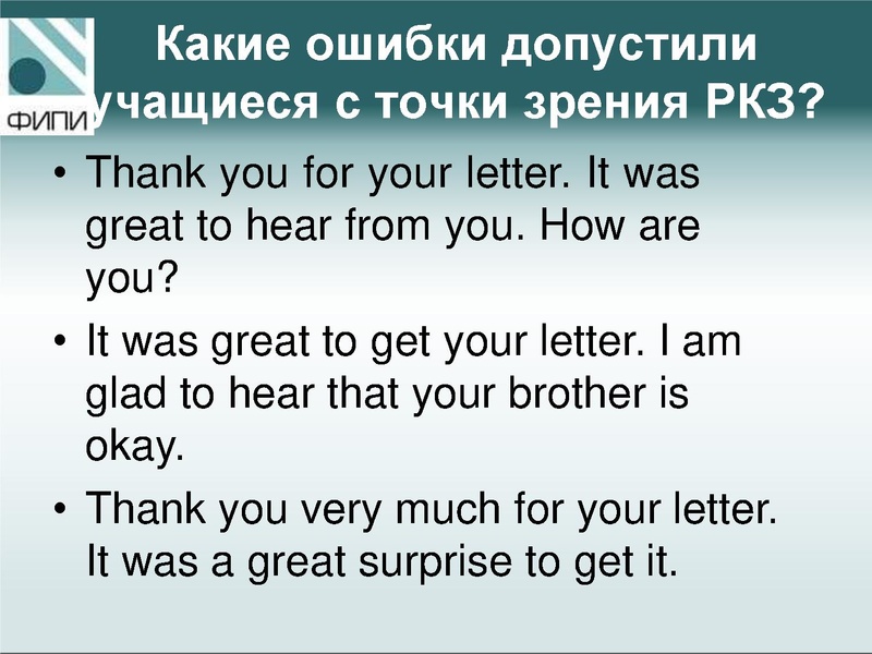 Файл:Презентация к семинару.pdf