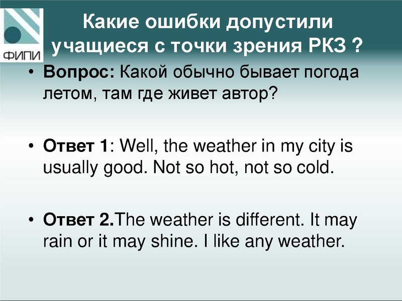 Файл:Презентация к семинару.pdf