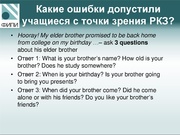 следующая страница →