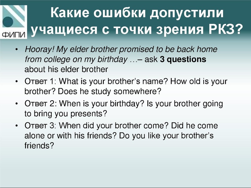 Файл:Презентация к семинару.pdf