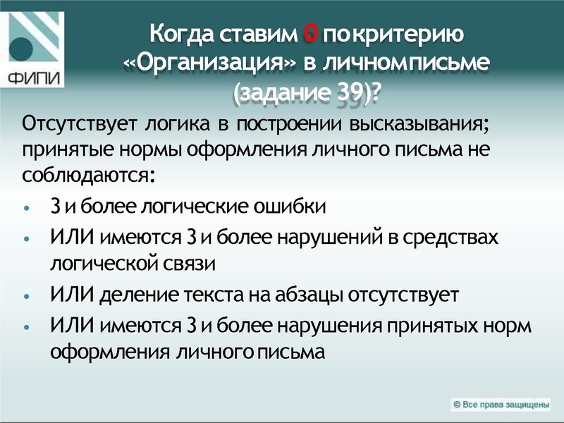 Файл:Презентация к семинару.pdf