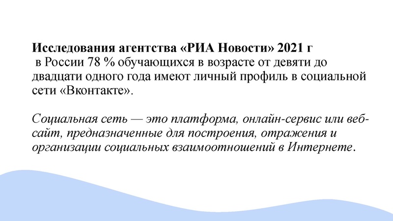 Файл:Применение ИКТ при подготовке к ОГЭ по обществознанию.pdf