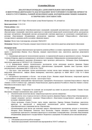 следующая страница →
