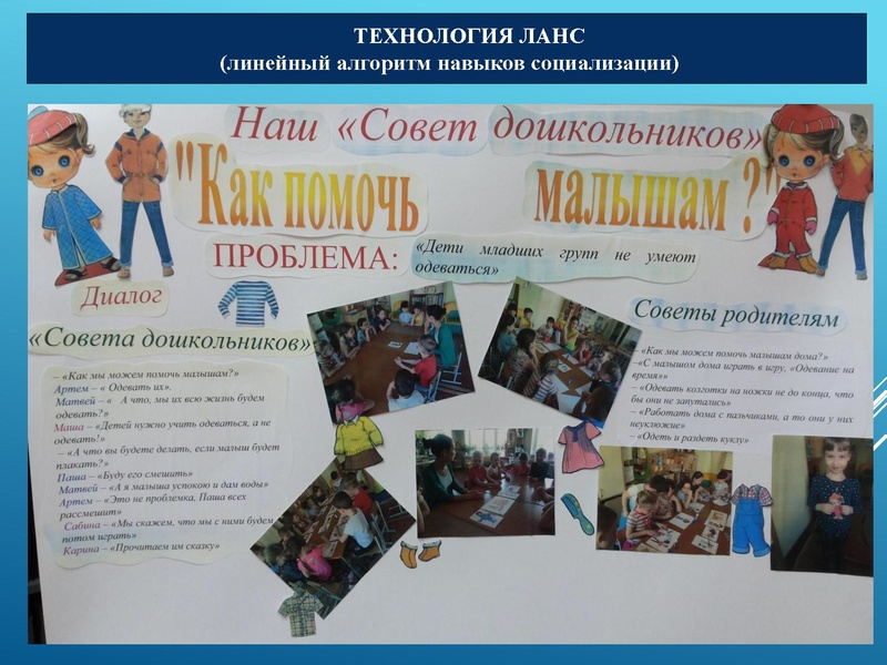 Файл:Торсунова.pdf