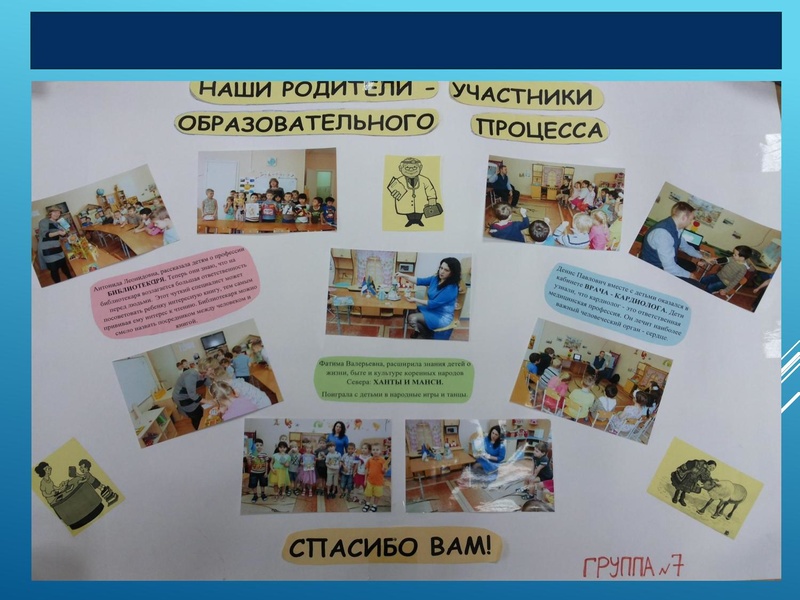 Файл:Торсунова.pdf