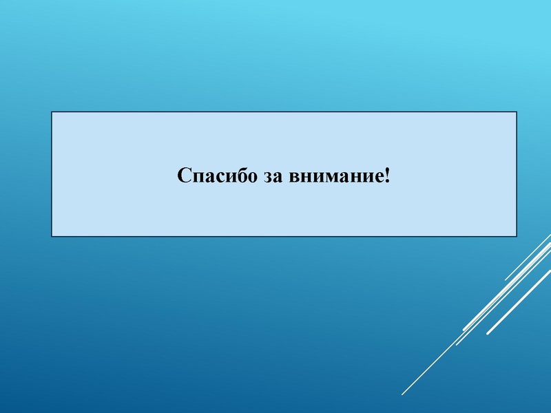 Файл:Торсунова.pdf