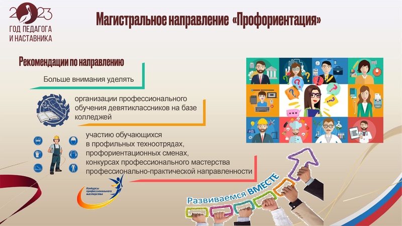 Файл:25.10.2023 ГМО учителей географии.pdf