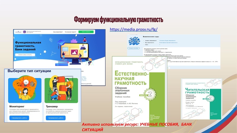 Файл:25.10.2023 ГМО учителей географии.pdf