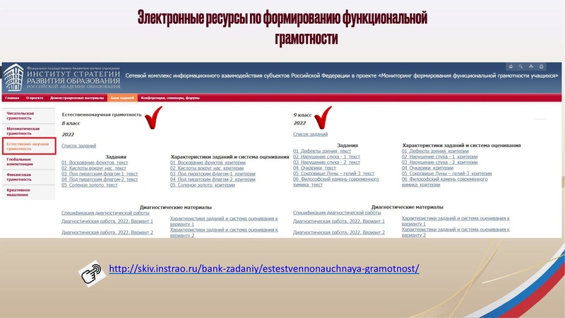 Файл:25.10.2023 ГМО учителей географии.pdf