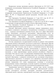 следующая страница →