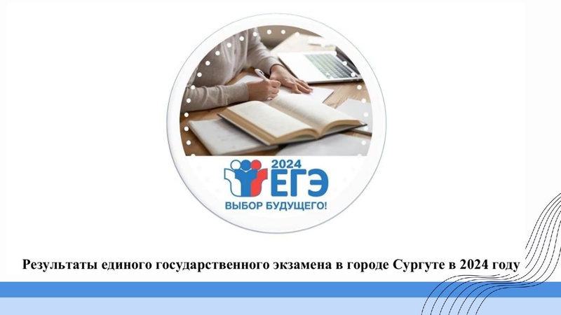 Файл:ГМО Первухина Н.В. 28.10.2024.pdf