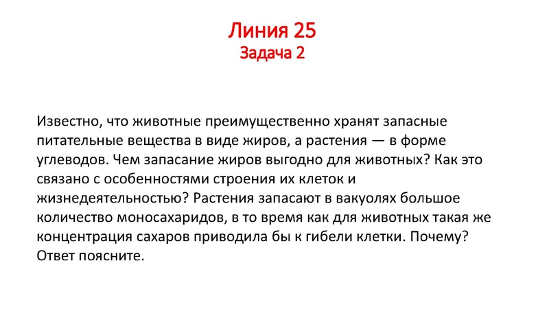 Файл:ГМО 24 02 Химикова О.И..pdf