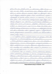 следующая страница →