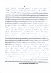 следующая страница →