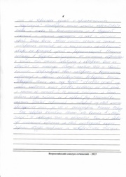 следующая страница →