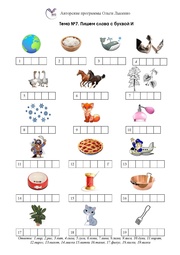 следующая страница →