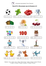 следующая страница →