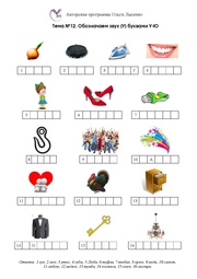 следующая страница →