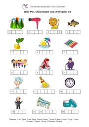 следующая страница →