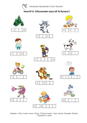 следующая страница →