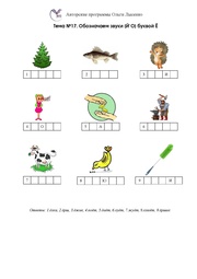 следующая страница →