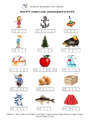 следующая страница →