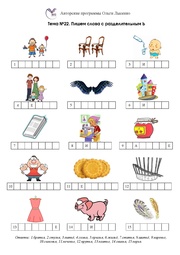 следующая страница →