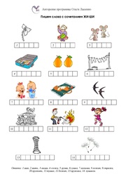 следующая страница →