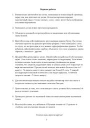 следующая страница →