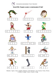 следующая страница →