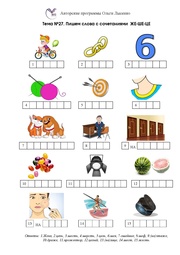 следующая страница →